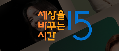 세바시