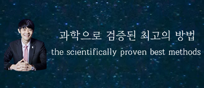 공부의신 강성태