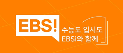 EBSi